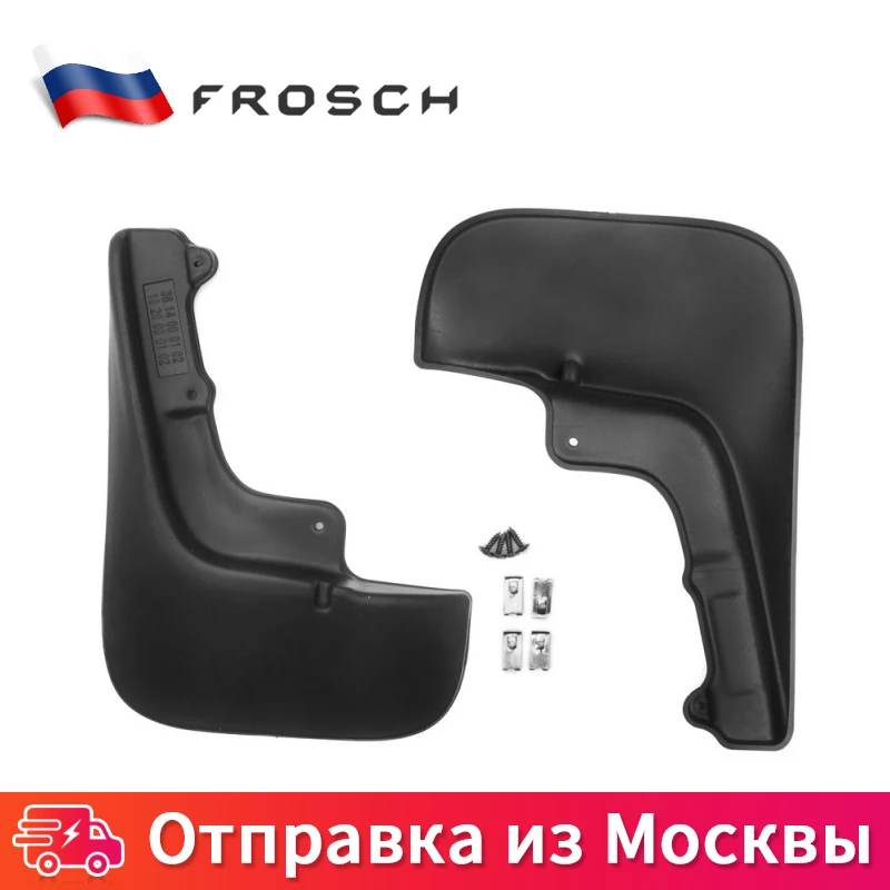 Брызговики передние For CITROEN Jumper 2007- PEUGEOT Boxer 2006- с расшир.арок ус-ка подкрылками