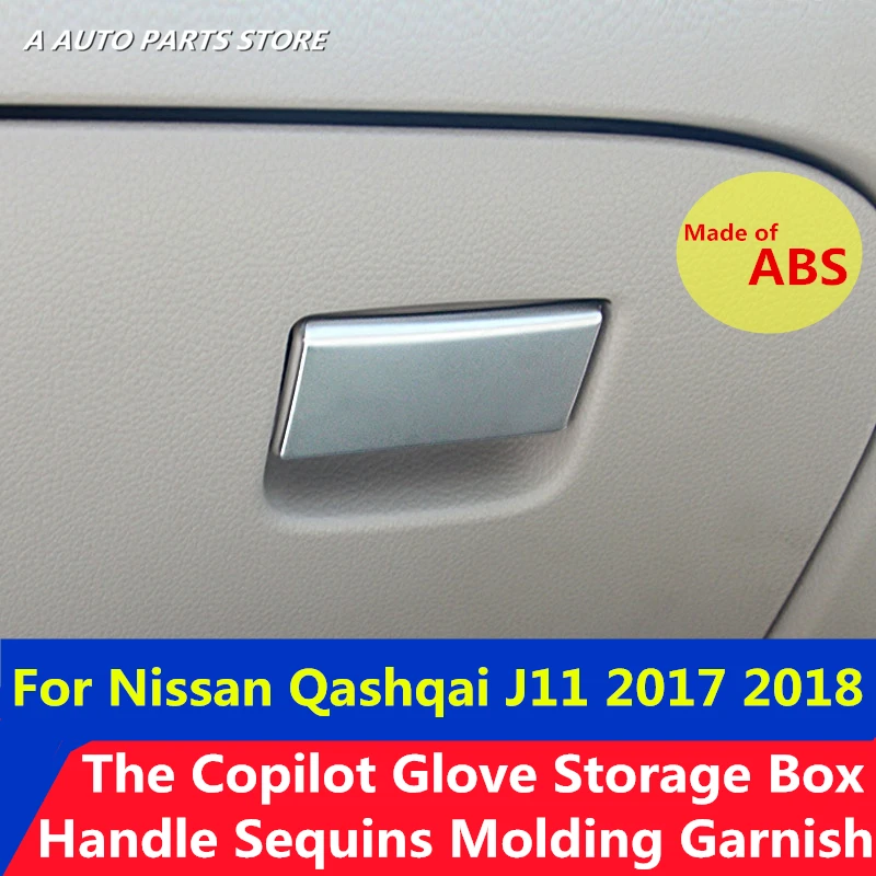 Ящик для хранения перчаток ABS Chrome ручка с блестками Nissan Qashqai J11 2017 2018|Хромирование|