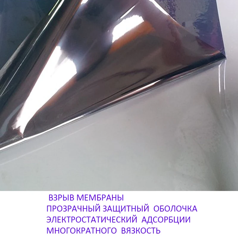 Окно Солнечный фильм 45x100 см серебро Отражающий УФ в Одну Сторону Зеркала