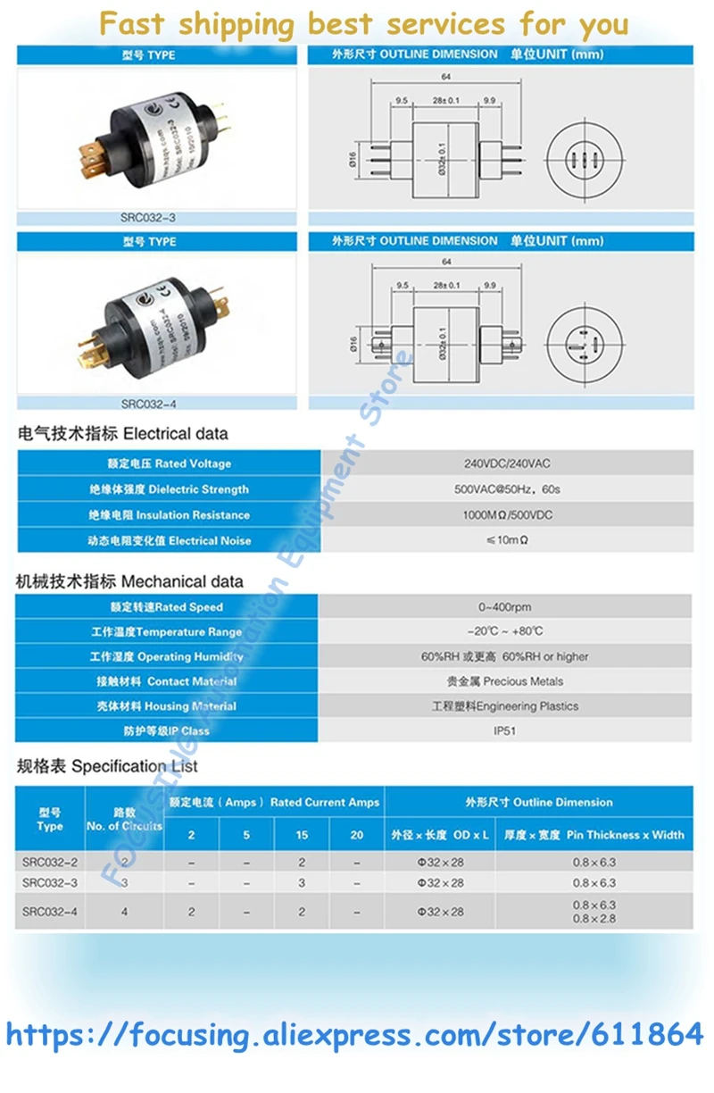 SRC032-2 SRC032-3 SRC032-4 новые оригинальные