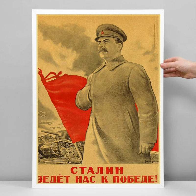 Российский товарищ Джозеф Сталин раньше СССР ретро постеры домашний декор крафт