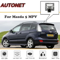 autonet rear view camera for mazda5 mpv for ford i max ccdnight visionreverse camerabackup cameralicense plate camera