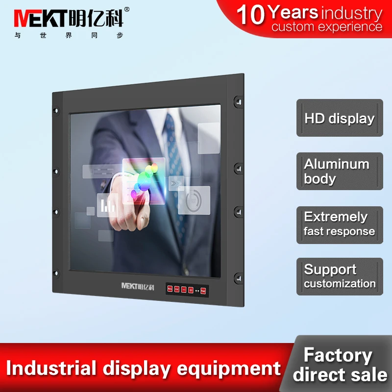M1700C компьютерный монитор VGA 15/19/17 дюймов промышленный шкаф ЖК экран дисплей из
