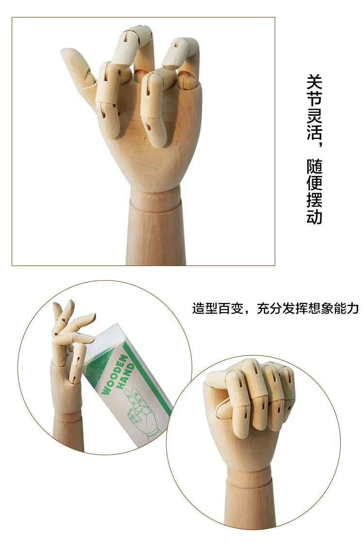 Мультяшные шарнирные Гибкие деревянные ручки для рисования модели рука модный