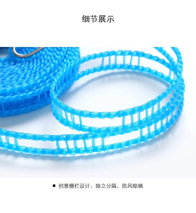 3M&amp5M Nylon Long Strong Laundry Hanging Rope Non-slip and Windproof Clothesline Fence Type | Дом и сад