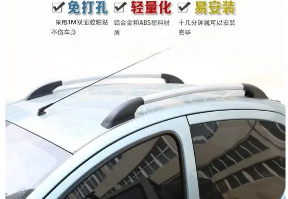 Автомобильный багажник на крыше Carrier bar автомобильные аксессуары для Renault Captur автостайлинг
