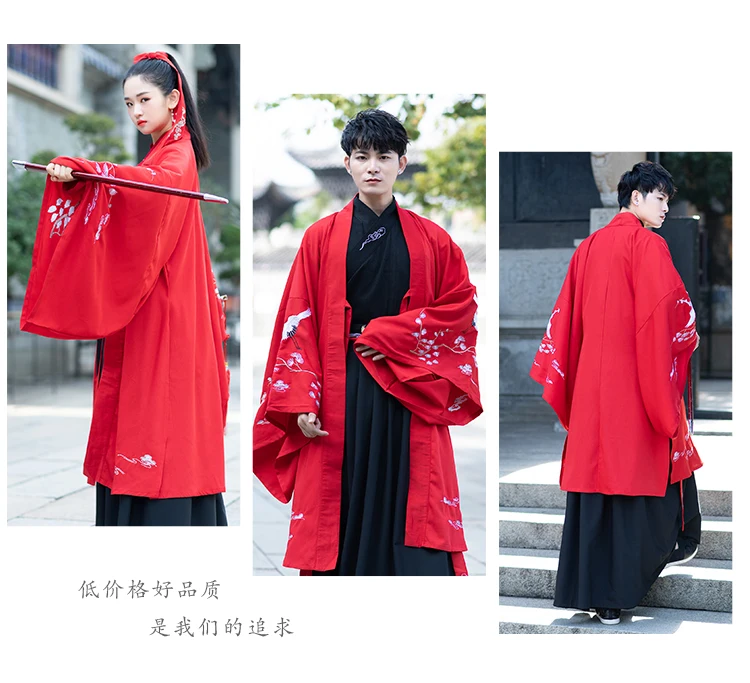 Hanfu Женский костюм династии Цин Китайская вышивка танцевальные костюмы для мужчин традиционная народная сценическая танцевальная одежда наряд DNV11610