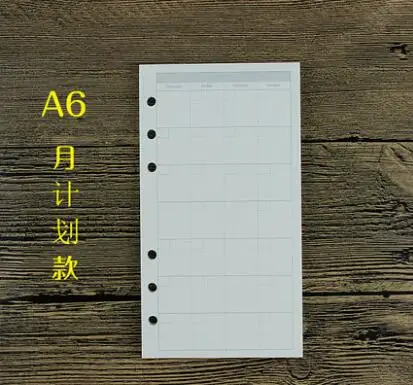 A6 Monthly plan A5/A6 спираль блокнот наполнитель бумага для Filofax Диарио планировщик внутренние страницы замены офисные аксессуары переплетная книжная бумага - Цвет: A6 Monthly plan