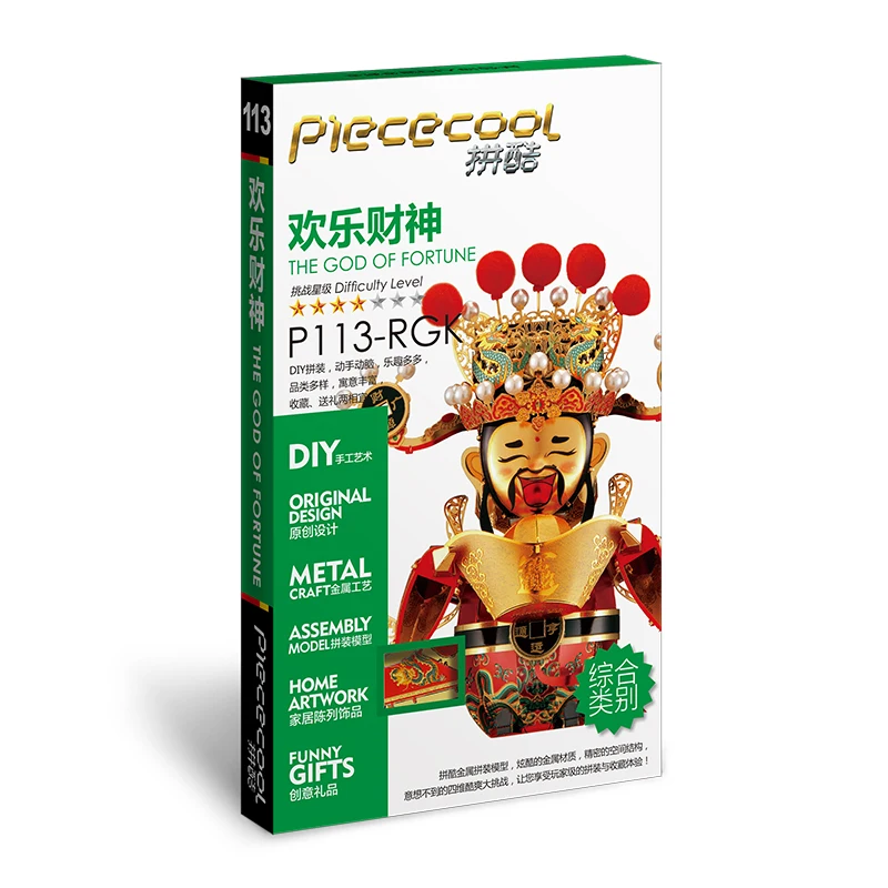

piececool 3D Metal Puzzle Model the God of Fortune/Golden Toad/Phoenix Coronet/Bridal Sedan Chair Collection Educational Toys