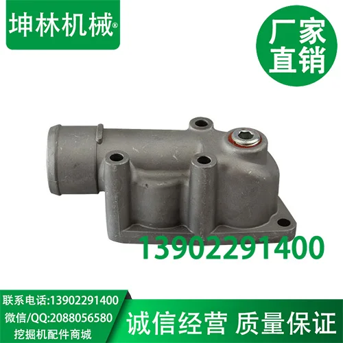 Sumitomo SH330 5/350 5 экскаватор термостат крышка Isuzu 6HK1 Термостат в сборе сиденье|seat seat|seat