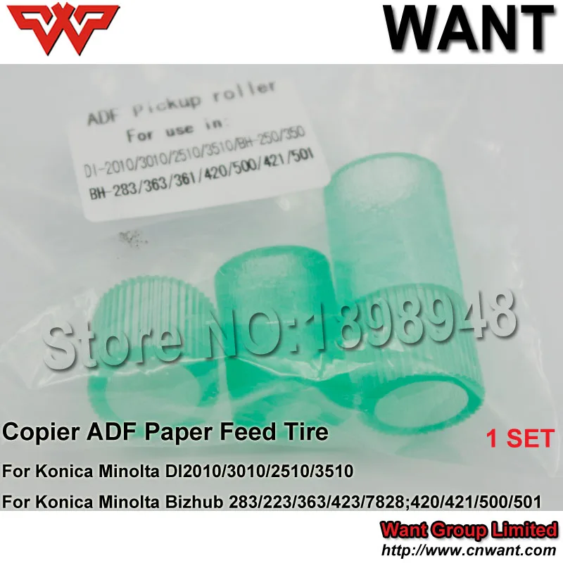 ADF pick up tire Bizhub 283 223 363 423 7828 BH250 350 420 421 500 501 резина для Konica Minoltal детали