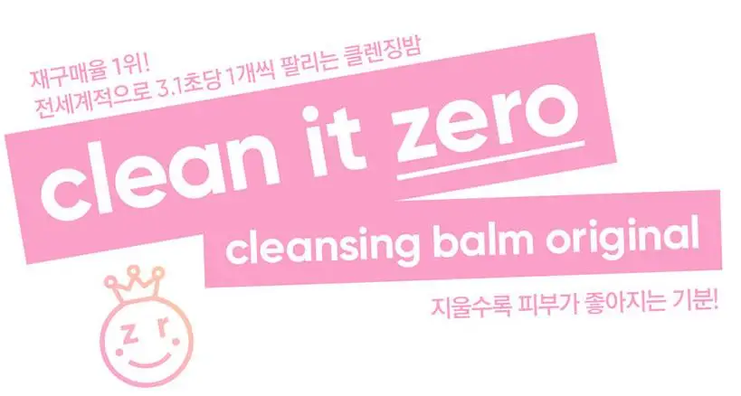 Banila Co. Clean It Zero очищающий бальзам интенсивное Очищение средство для снятия макияжа глубокое очищение глаз губы лицо все в одном очищающее средство для лица
