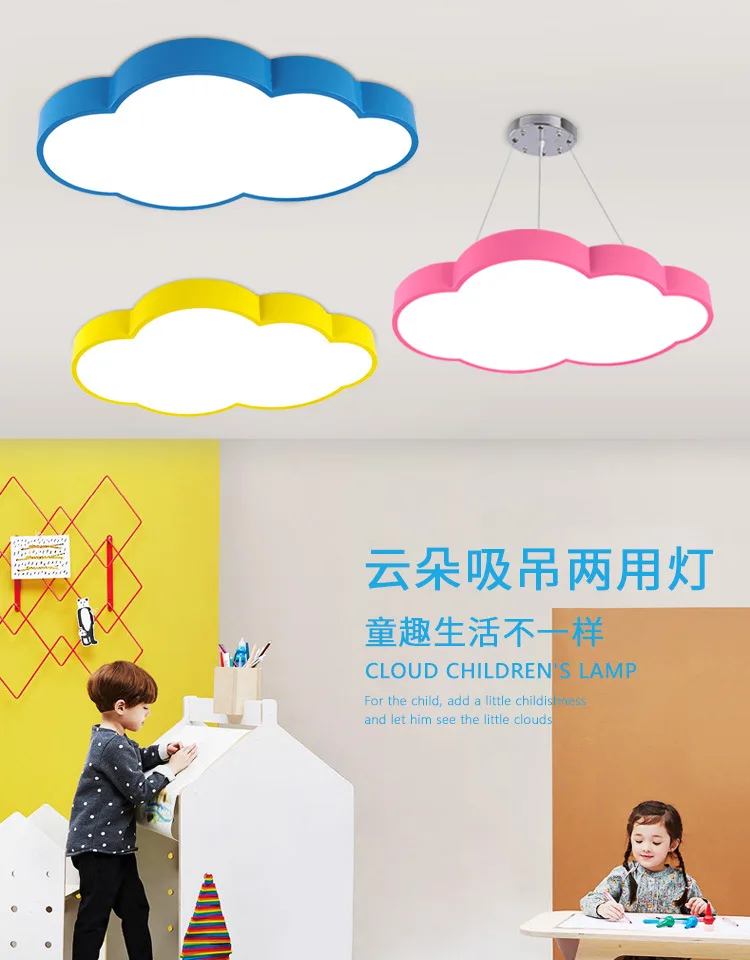 

Cloud LED ceiling lamp training class modeling lamps dance classroom color lighting playground lights