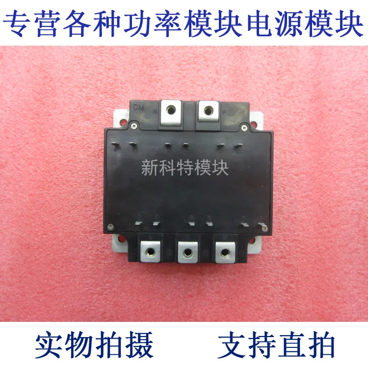 CM100TU 24H 100A1200V IGBT модуль|module|module igbt12 v |