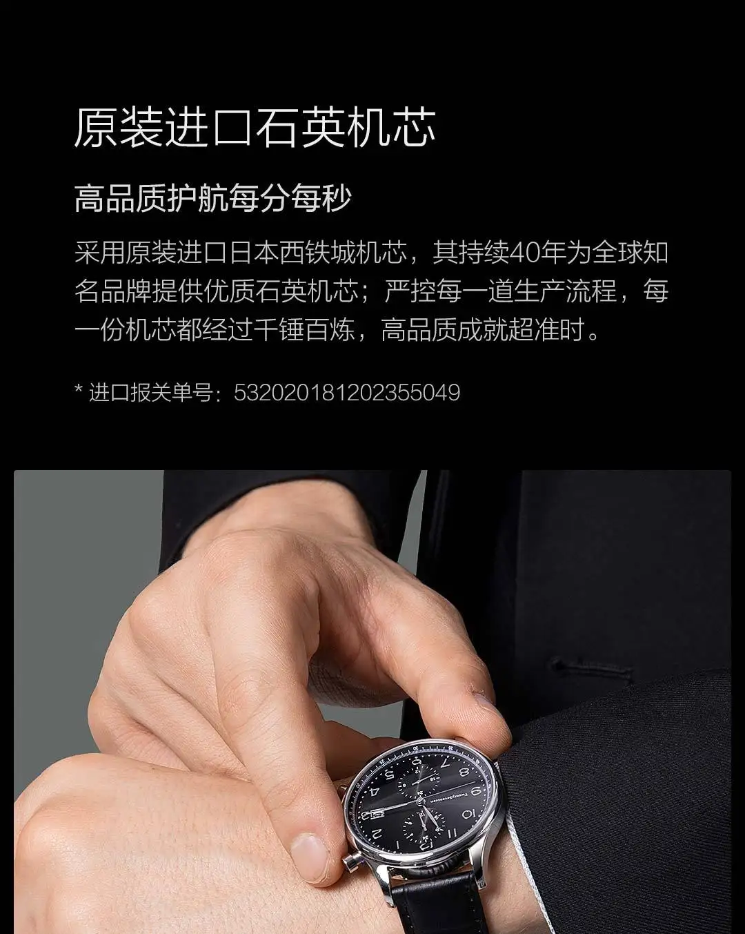 Xiaomi Youpin TwentySeventeen светильник Бизнес Кварцевые часы Высокое качество элегантность для мужчин 2 цвета