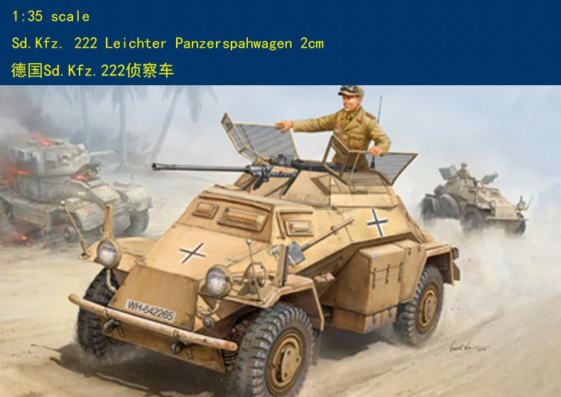 Hobby Boss#82442 1/35 SDKFZ 222 Leichter 2 см panzerspahwgen модель комплект hobbyboss