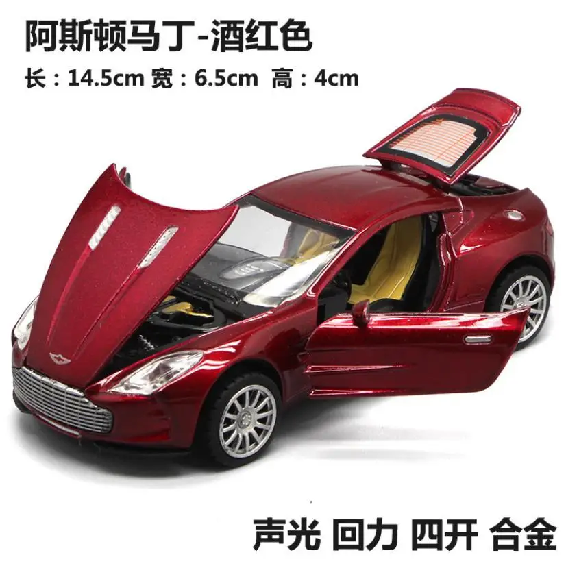 1:32 Toy Car Aston Martin Metal Alloy Diecast Model Miniature Scale Sound and Light Electric Toys For Children |