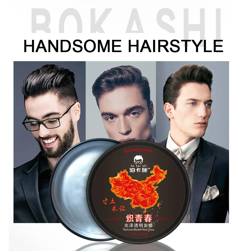 Professional styling Воск Для Укладки Волос Стайлинг воск с дизайном | Красота и здоровье