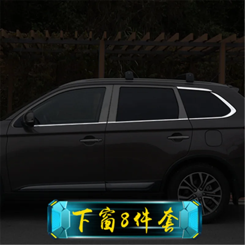 6 Нержавеющая сталь двери окна оконные наличники Накладка для Mitsubishi Outlander 2013- авто-Стайлинг - Цвет: 6