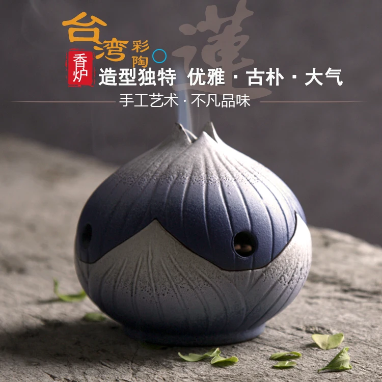 Керамическая тарелка курильница из Тайваня ta с ароматизатором для учителей