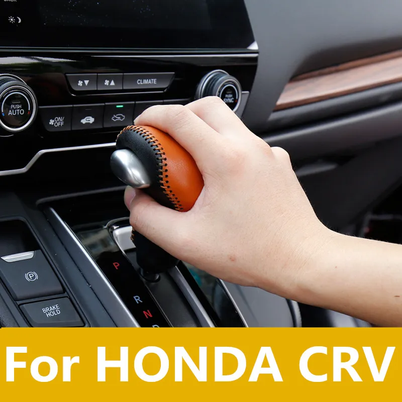 Для HONDA CRV C RV 2017 кожаный центральный пульт переключения передач декоративный