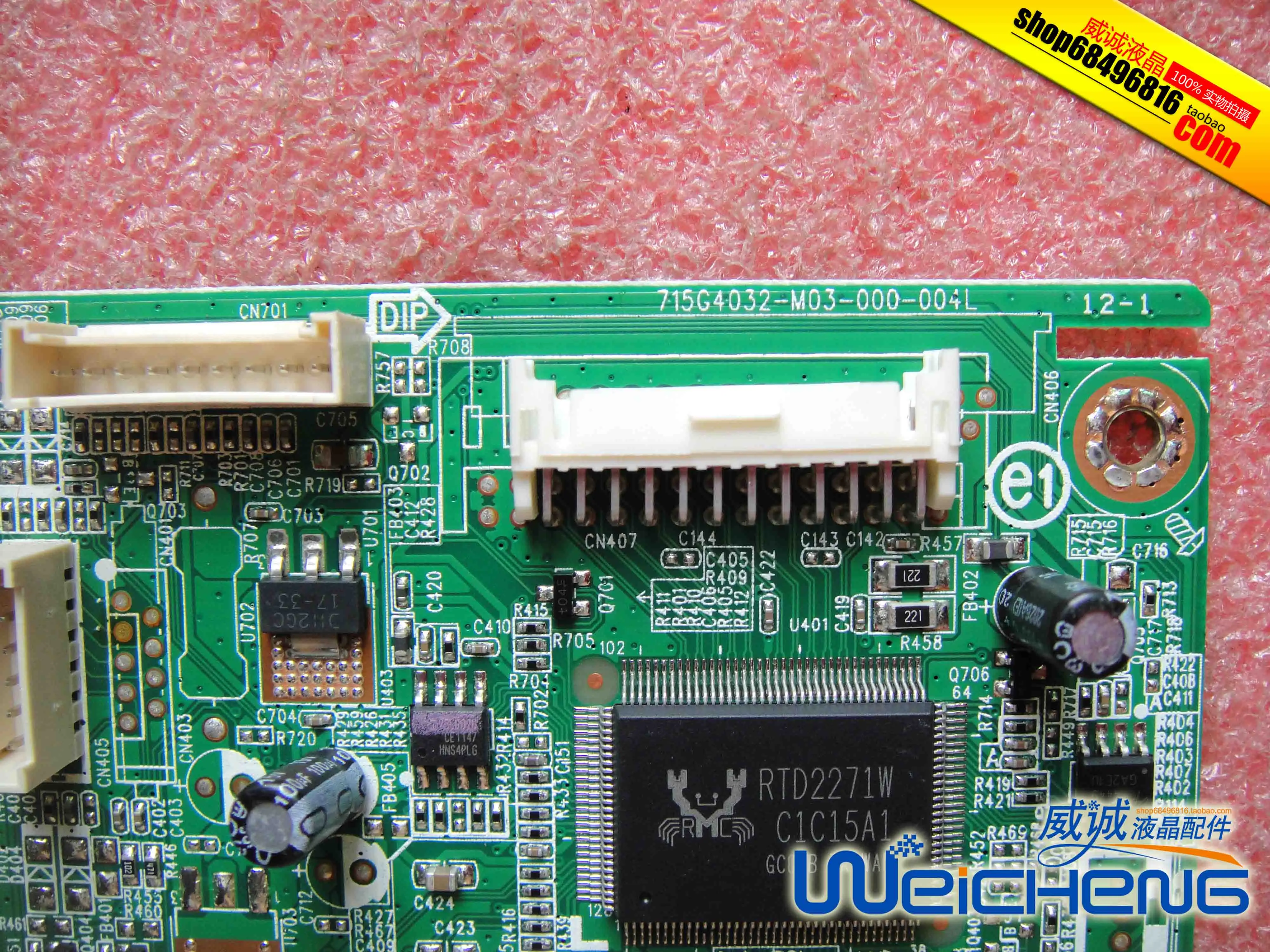L2061WA decoding motherboard 715G4032-M03-000-004L screen LTM200KT03 or M200O1 | Компьютеры и офис