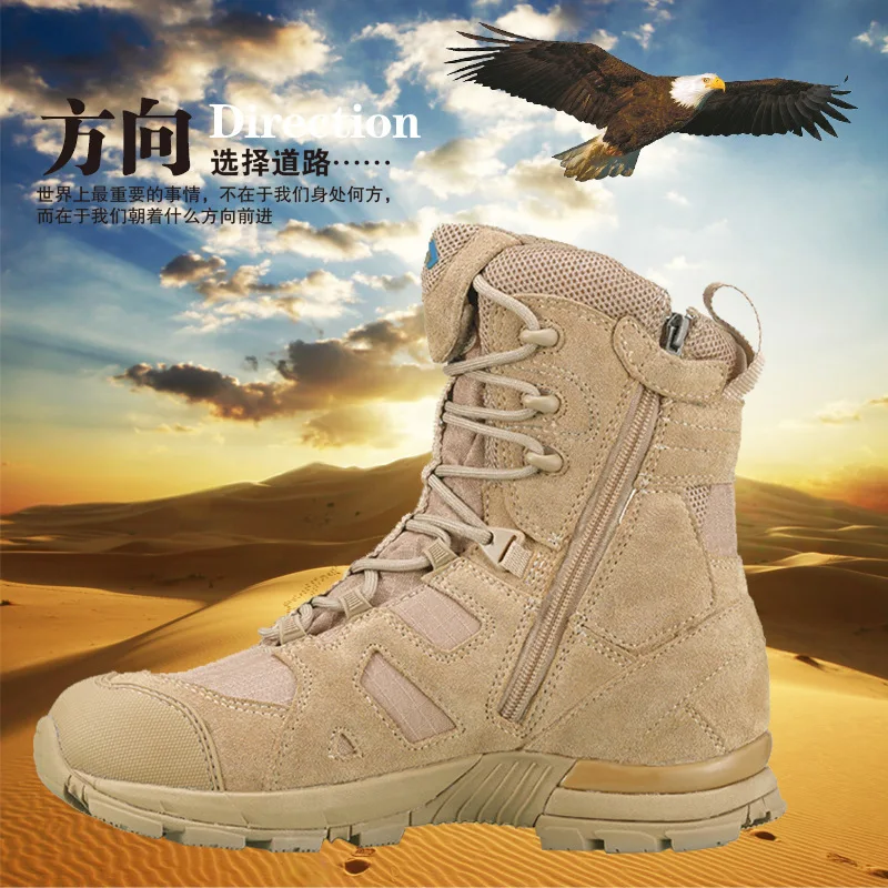 Tactical Special Army Working Outdoor Climbing Hiking Trekking Boots Male Desert Mountaineering Anti-Wear Combat Military Shoes