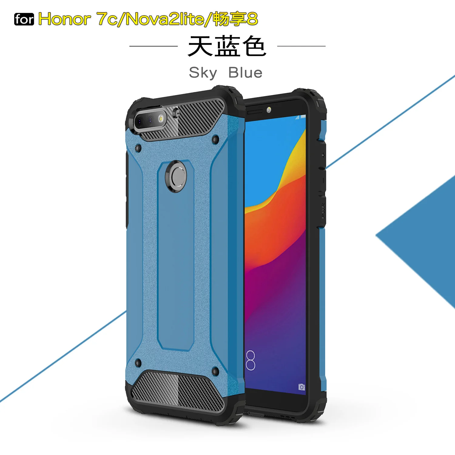Облегающий чехол для Huawei Honor 7C Pro 5 99 дюйма силиконовый Жесткий из поликарбоната в