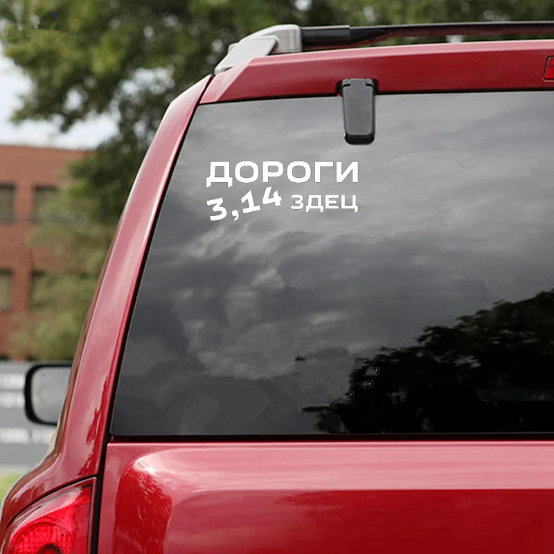 Предметы для стикеры автомобили 3d виниловая автомобильная пленка авто товары