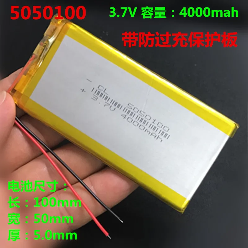 3 7 в полимерная литиевая батарея 50501007 дюйма Blue Magic W10 W9 специальный Быстрый