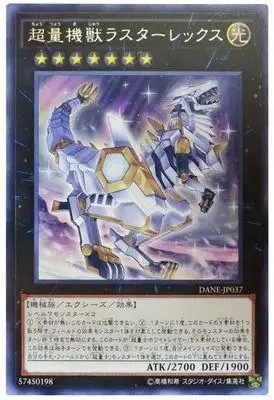 Yu Gi Oh N Pingka Star Relics граница 1008 издание игра Карта классическая Карта коллекция карты - Цвет: Зеленый