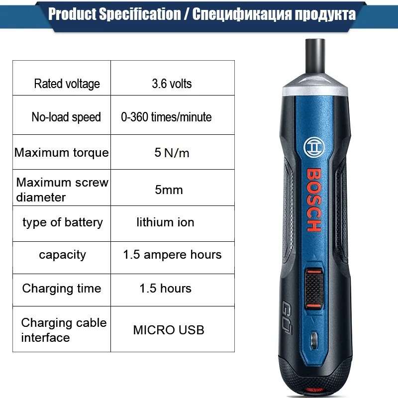 Электрическая мини-отвертка BOSCH GO 3,6 В, литий-ионная аккумуляторная батарея, Аккумуляторная дрель с набором сверл