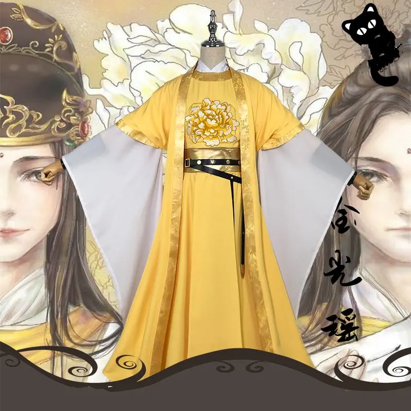 Новое поступление Jin Guangyao Косплей MO DAO ZU SHI Костюм Аниме гроссмейстер демонического культивирования необычный костюм полный комплект