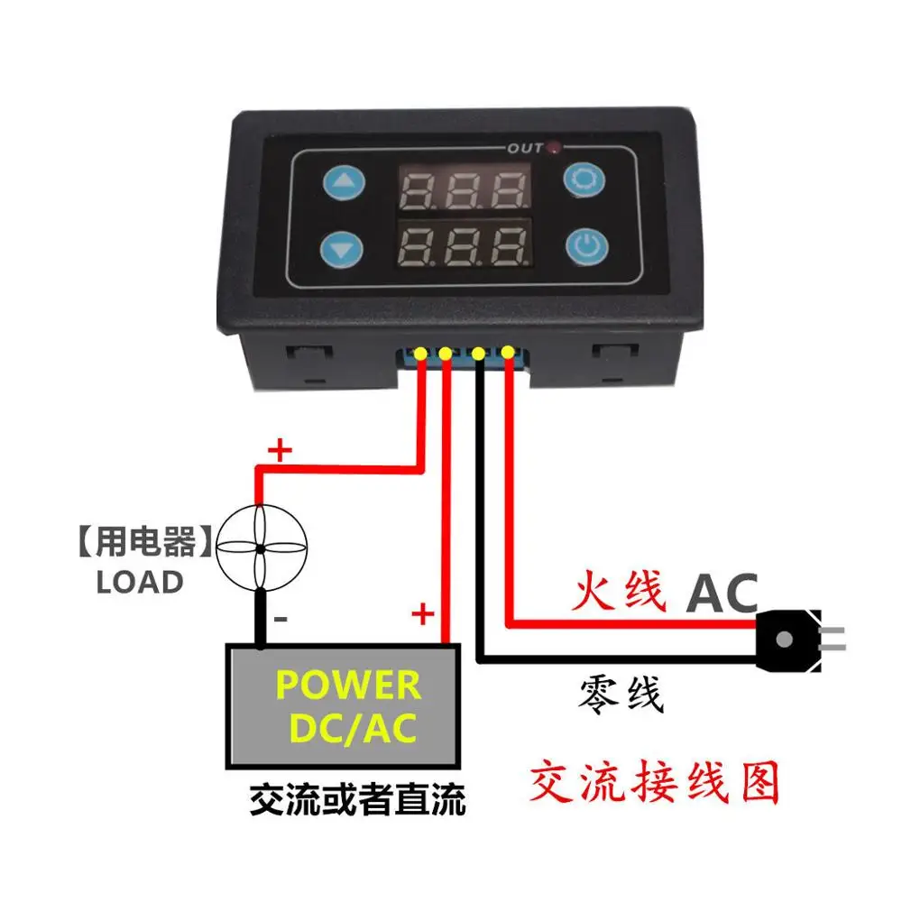 Digital Controller time relay timing delay cycle control Switch 12V 24V 110-220v | Электроника