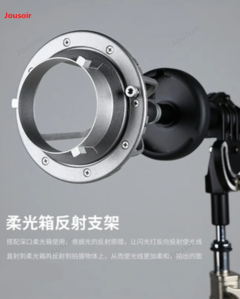 Отражатель для софтбокса Bowens Выдвижной кронштейн адаптер вспышки Elinchrom Profoto Speedlite