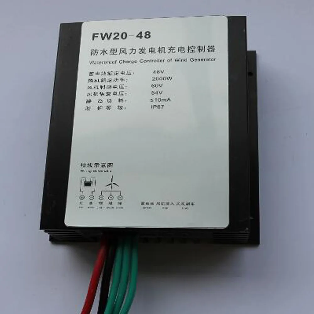 Водонепроницаемый Контроллер заряда ветряной турбины для генератора 2000 Вт 48 В