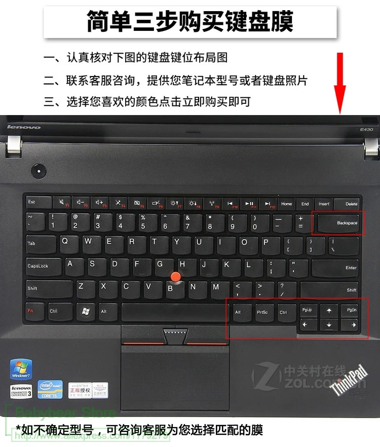 Клавиатура протектор кожного покрова 14 дюймов для lenovo Thinkpad S2 S3 E485 T470 T480 E480 T480S R480 T450S T460P L460 T460 T470S