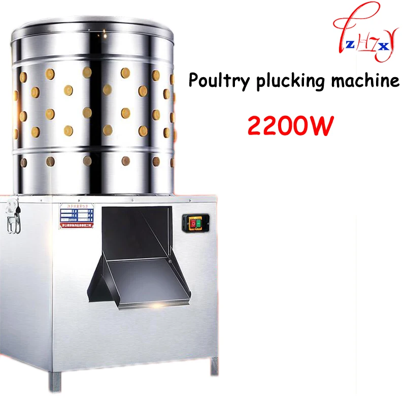 50 type commercial poultry chicken duck goose large hair removal machine stainless steel to chicken hair plucking machine