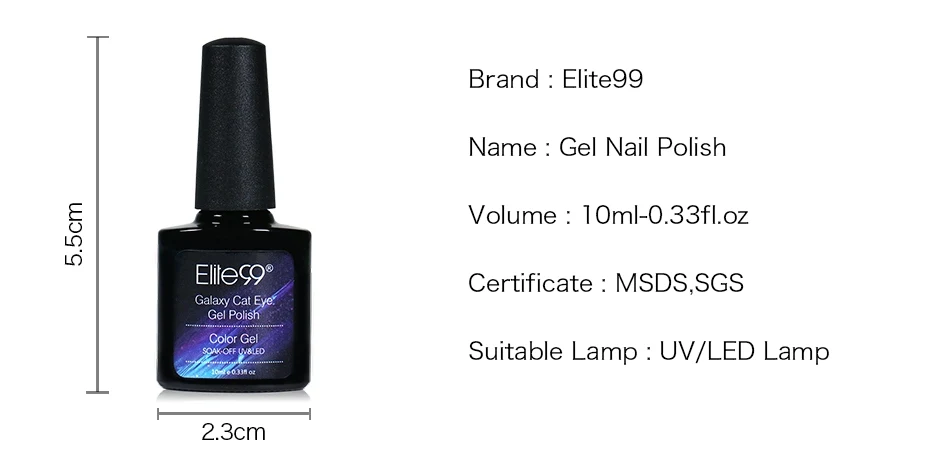 Elite99 10 мл Galaxy кошачий глаз УФ-Гель-лак черная основа требуется Замачивание Магнитный Гель-лак для ногтей DIY Блестящий Гель-лак для ногтей