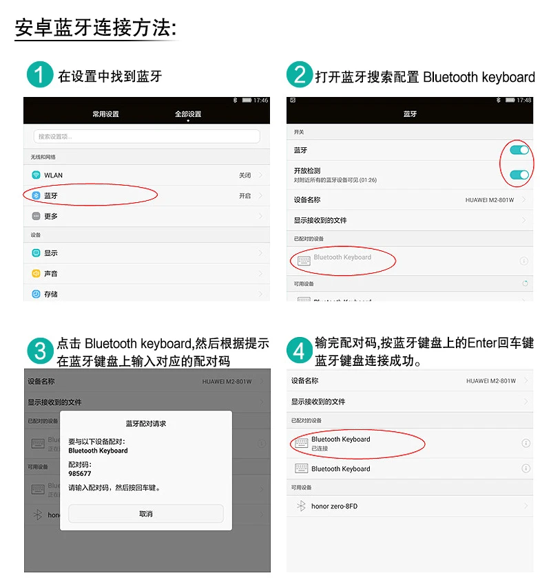 Для huawei MediaPad M5 10 10,8 дюймов планшет Bluetooth клавиатура протектор из искусственной кожи чехол для huawei Mediapad M5 Pro 10,8 планшет