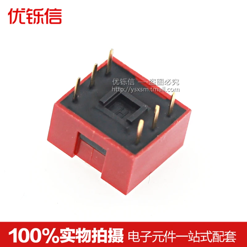 (Red) DS-03 DIP switch 3-bit 3P 6-pin code 2.54mm flat dial | Обустройство дома