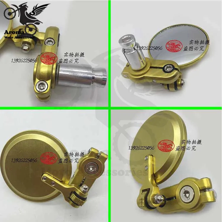 Зеркало заднего вида для мотоцикла круглое боковое зеркало с поворотом на руль