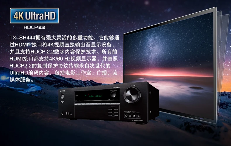 TX-SR444 дома Кино 7,1 канала домашнего кинотеатра A/V приемо-Dolby Atmos 4K HDMI Вход AC220V~ 240V