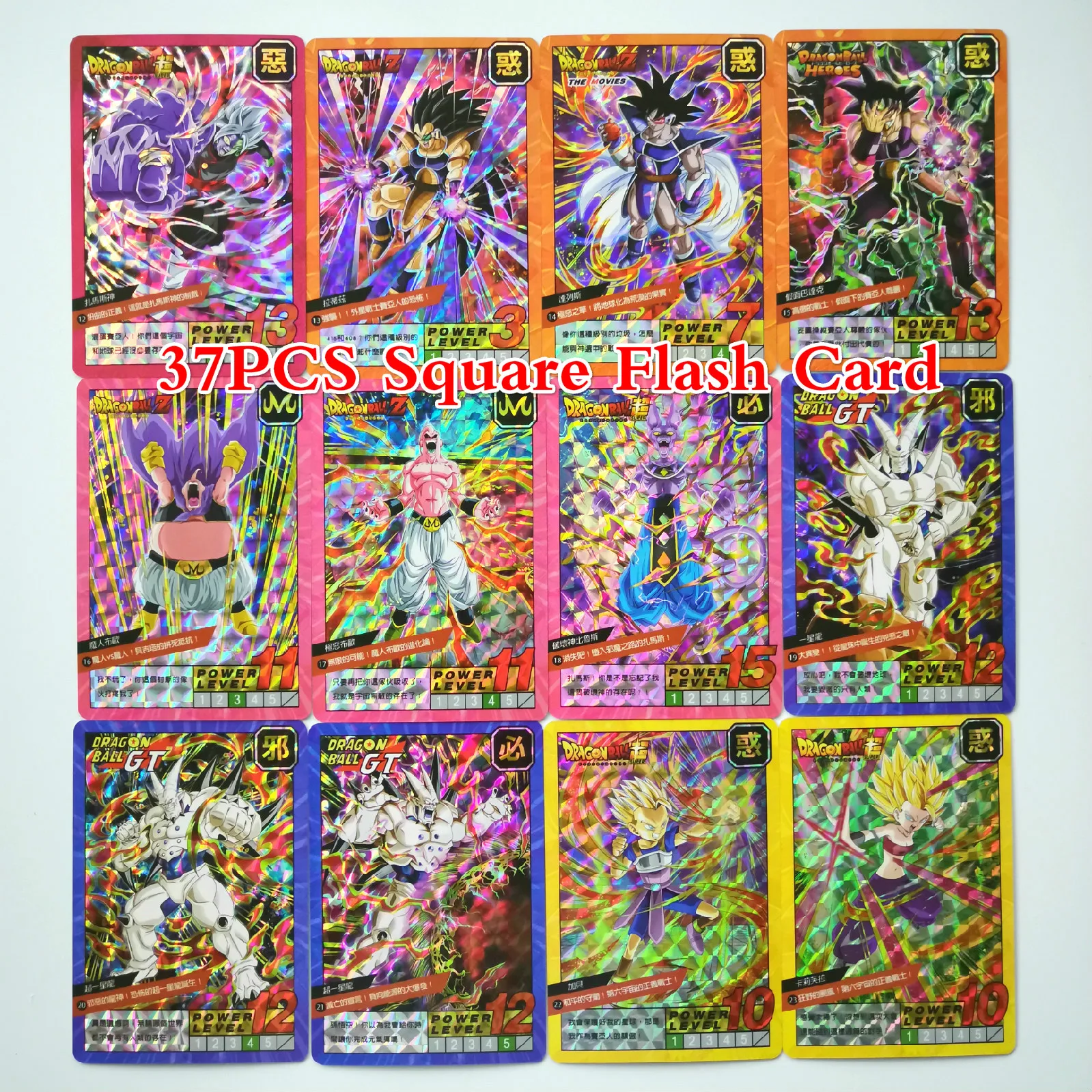 37pcs square 37 шт./компл. супер Dragon Ball-Z ограничено 50 комплектов героев битва карты Ultra Instinct Гоку Вегета игра Коллекция аниме-открытки - Цвет: 37pcs square