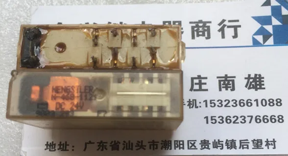 

Реле H-468-1121 DC24V