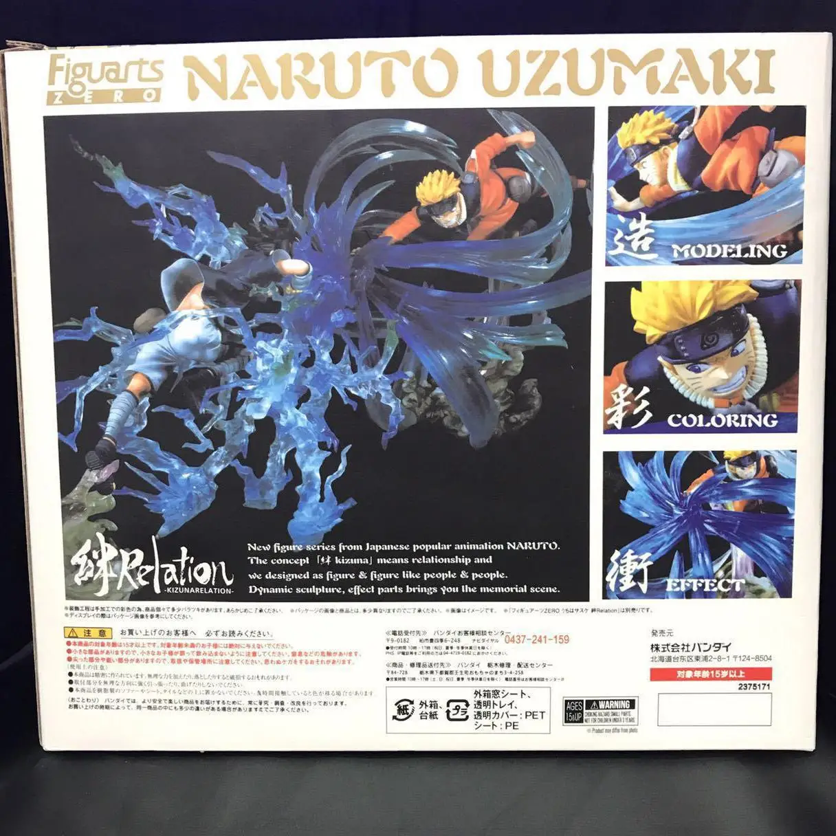 Uzumaki vs Sasuke naruto anime japones figuras de accion y Juguete PVC modelo coleccion ninos amante regalo|Игровые фигурки и