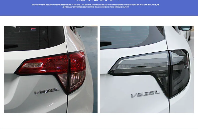 Чехол для автомобиля для Honda HRV HR-V задний светильник s светодиодный задний светильник светодиодный задний фонарь Certa задний светильник