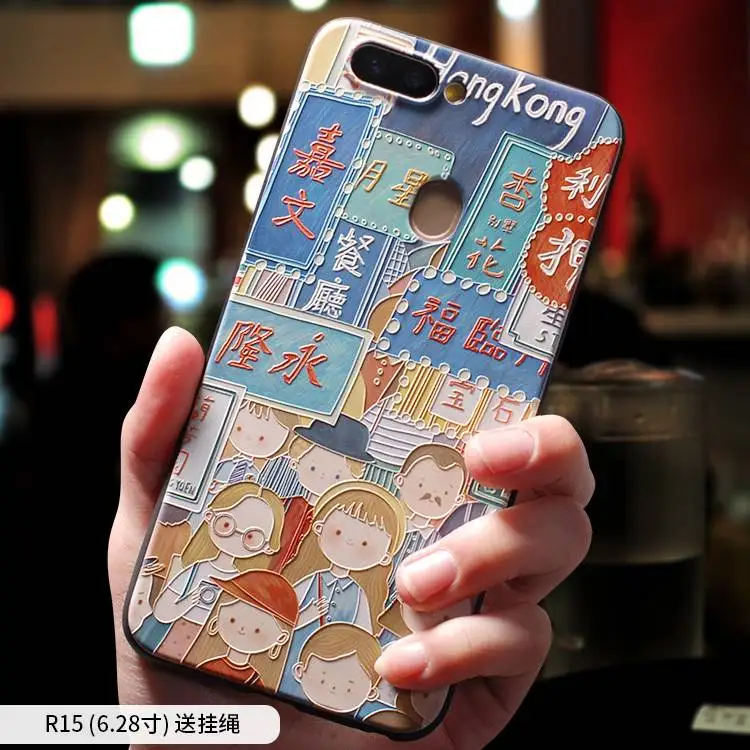 Чехол для OPPO R15 Dream case cover OPPOR15 в гонконгском ретро стиле с рельефным рисунком