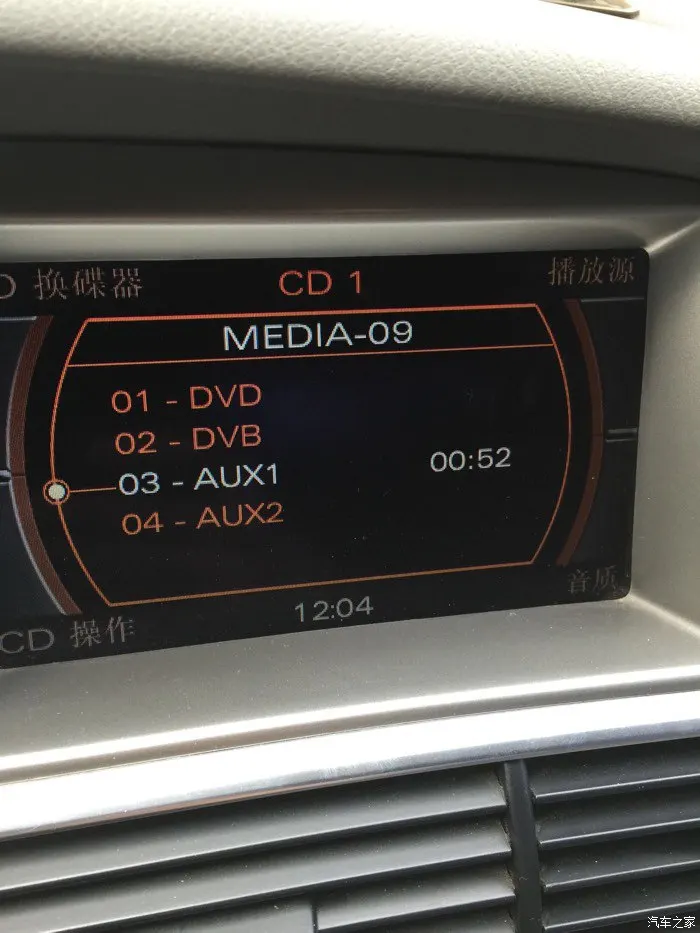 

sound transmitter for audi 2G MMI A6/A8/Q7 version 2005-2009
