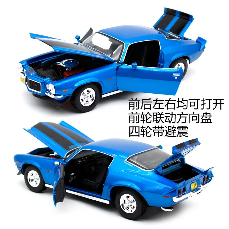 Maisto 1:18 1971 Chvrolet Camaro синяя оранжевая винтажная модель автомобиля литая новая